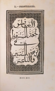 AL-MAHDI (Muhammad). | Contes du Cheykh Êl-Mohdy, traduits de l'arabe d'après le manuscrit original par J.-J. Marcel.