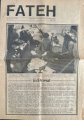 PALESTINE | Fateh, Mouvement de libération nationale palestinienne, vol. I n° 1 (mars 1970).