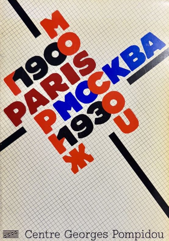 COLLECTIF. | Paris-Moscou (1900-1930).