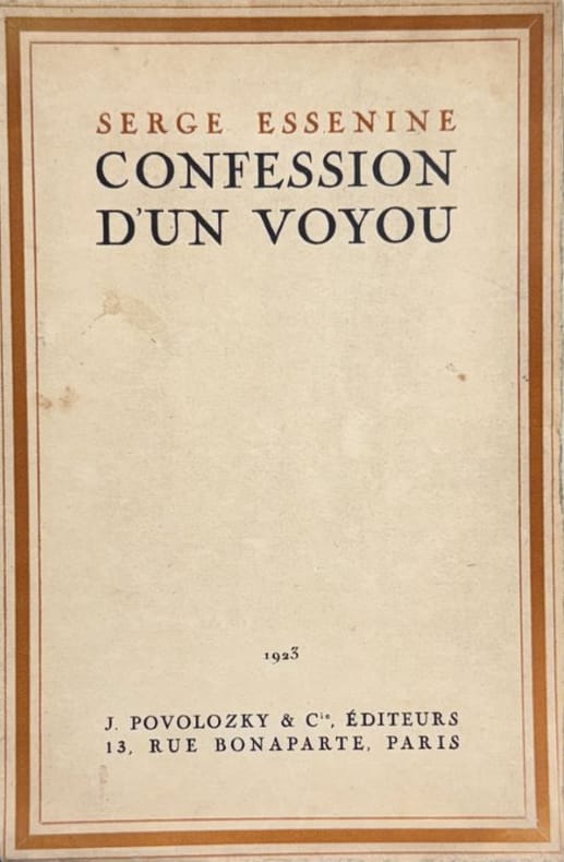 ESSENINE (Serge). | La confession d'un voyou.