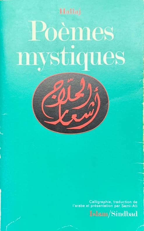 HALLAJ (Hussein Mansour Al-). | Poèmes mystiques.