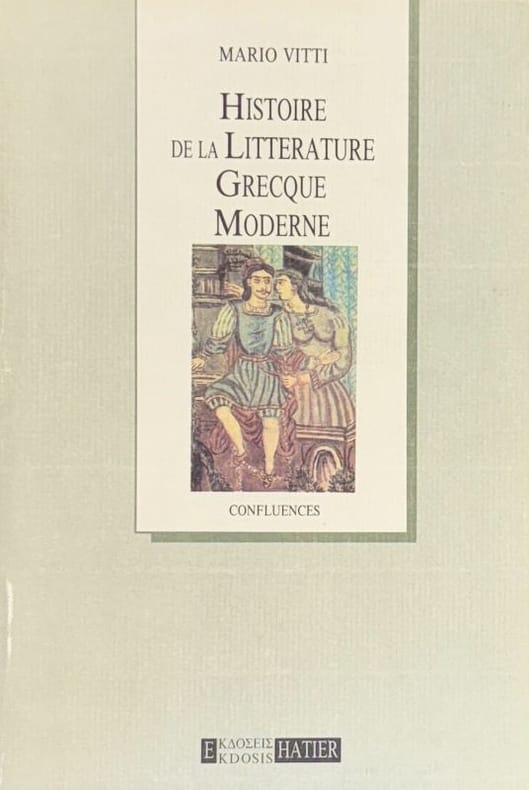 VITTI (Mario). | Histoire de la littérature grecque moderne.