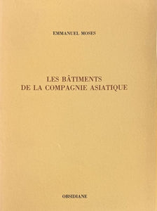 MOSES (Emmanuel). | Les bâtiments de la Compagnie asiatique.