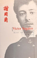 SEGALEN (Victor). | Victor Segalen : actes du colloque de Brest, 26 au 28 octobre 1994.