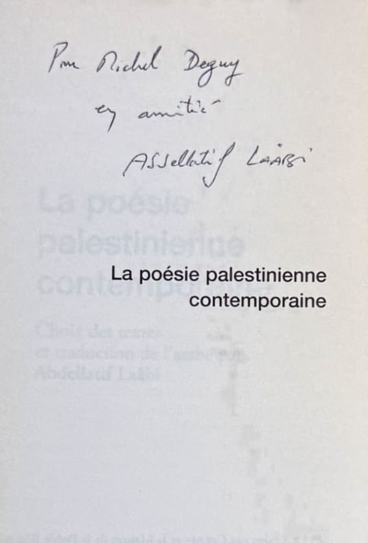 LAÂBI (Abdellatif). | La poésie palestinienne contemporaine.