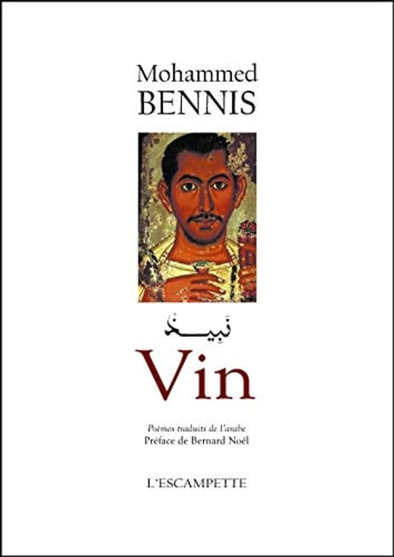 BENNIS (Mohammed). | Vin.