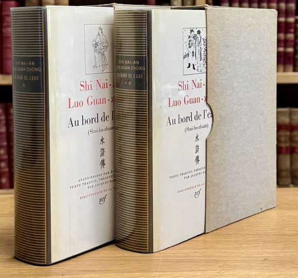 SHI NAI-AN et LUO GUAN-ZHONG | Au bord de l'eau (Shui-hu-zhuan). Tomes I et II.