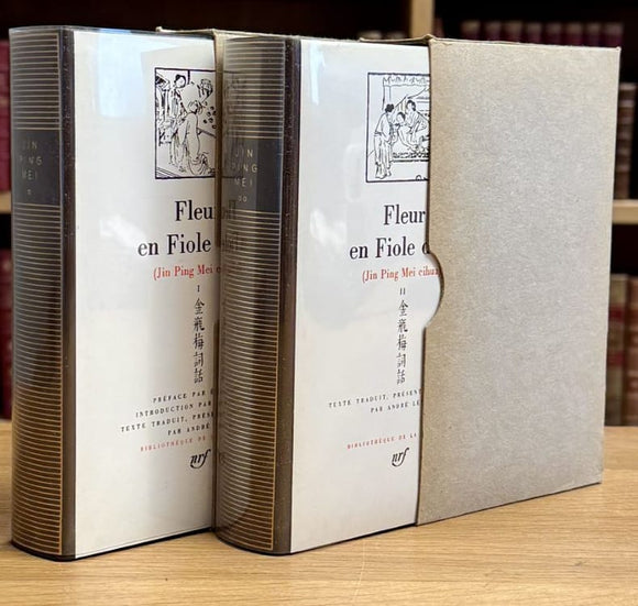 JIN PING MEI CIHUA. | Fleur en fiole d'or (Jin Ping Mei cihua). Tomes I et II.
