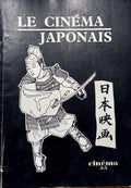 COLLECTIF. | Le cinéma japonais. Cinéma 55.