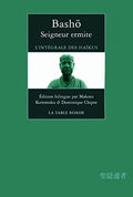 BASHO (Matsuo). | Seigneur ermite : l'intégrale des haïkus.