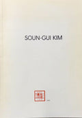 KIM (Soun-Gui). | Soun-Gui Kim.