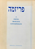 MOSES (Emmanuel). | 11 poètes israéliens contemporains.