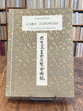 JAPON | Exposition d'art japonais (Ecole classique contemporaine). Tome 1 et 2.