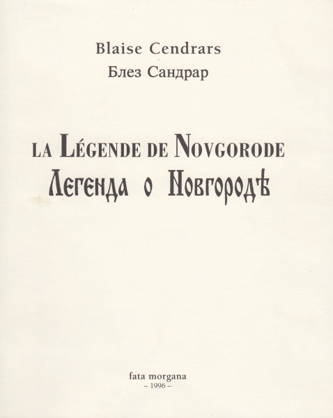 CENDRARS (Blaise). | La Légende de Novgorode.
