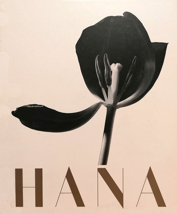 ISHIMOTO (Yasuhiro). | Hana.
